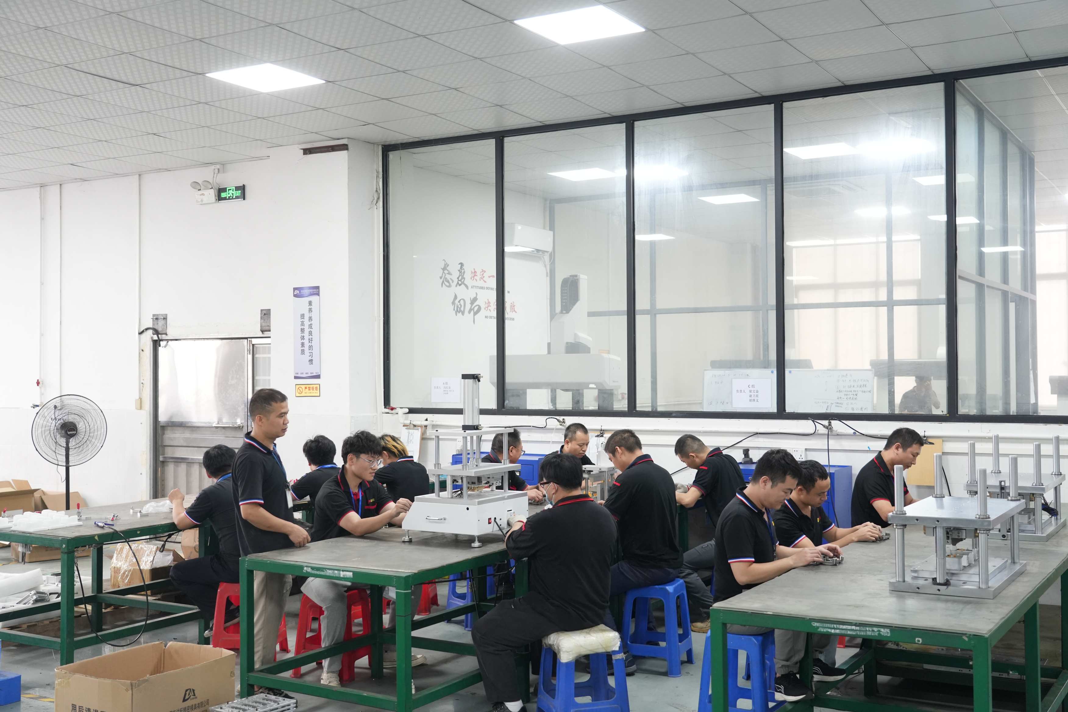 5.METAL PARTS ASSEMBLE