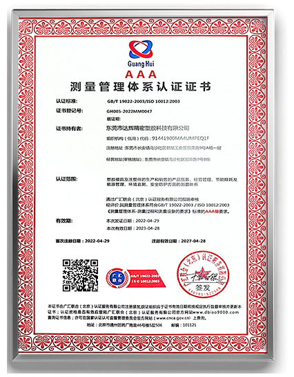 微信图片_202505281135071.png