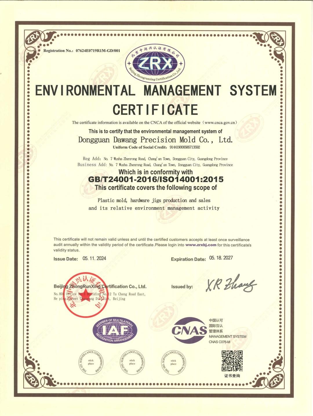 ISO14001:2015