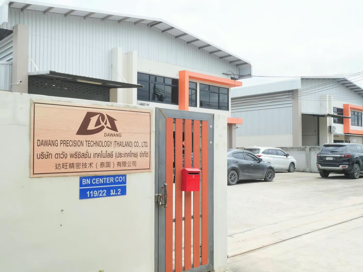 DAWANG Precision Thailand DAWANG Precision Thailand