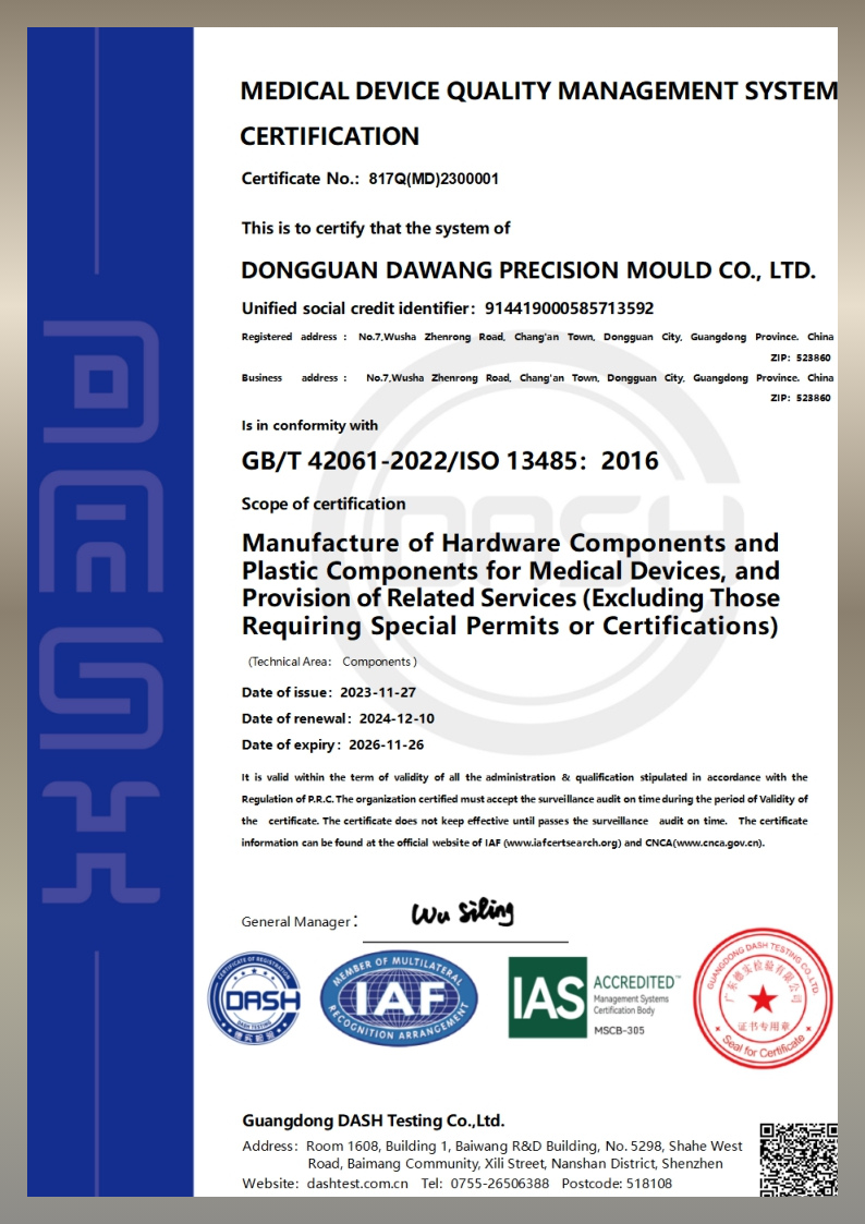 ISO13485
